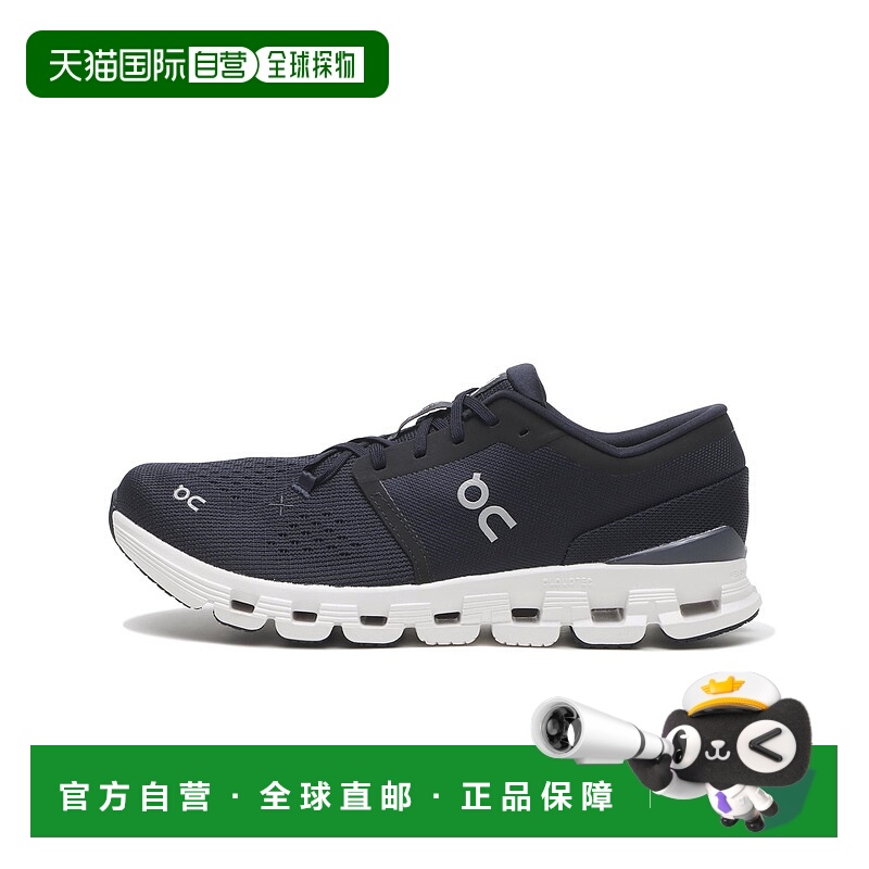 1h可退 日本直邮On昂跑男鞋 Cloud X 4 轻柔软 高支撑训练鞋 6995