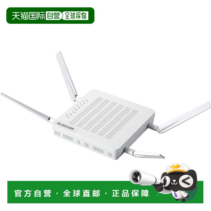 【日本直邮】无线接入点1733+400 Mbps 11AC Poe受电功能MU-MIMO
