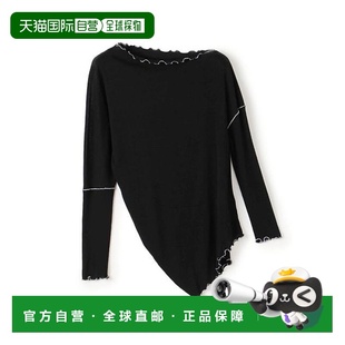 1h可退 日本直邮TOMORROWLAND 棉质针织扭结套头衫内搭打底针织衫