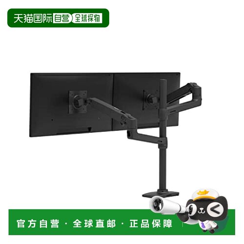【日本直邮】Ergotron爱格升LX显示器臂 横竖/双屏/黑45-509-224
