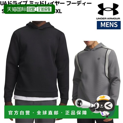 日本直邮Under Armour 安德玛 UA DRIVE 男士高尔夫休闲连帽卫衣