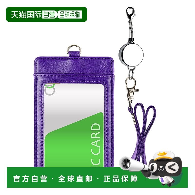 日本直邮florge 可选择纵型和横型的伸缩卷轴皮革护照包 卡包 横