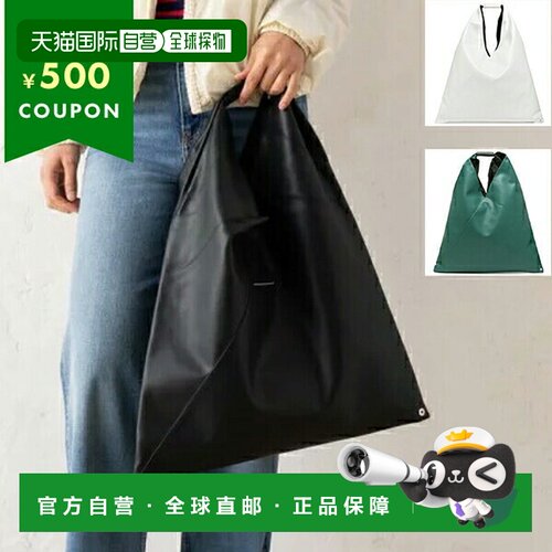 日本直邮MM6 Maison Margiela 女士简约托特包手提包 S54WD0039