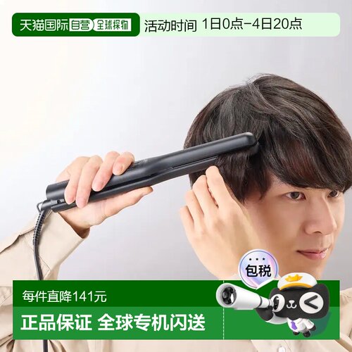 TESCOM直板夹13mm陶瓷涂层负离子卷发直发器TS368A