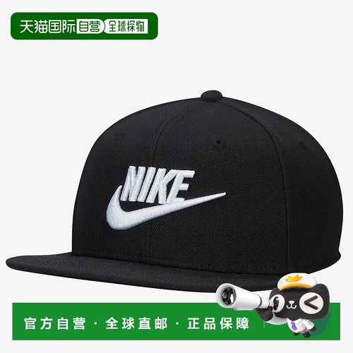 日本直邮NIKE Dri-FIT Pro Cap 运动棒球帽 帽子配件FB5380-010