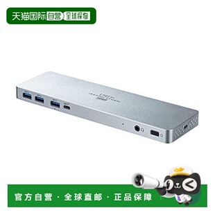【日本直邮】Sanwa Supply 扩展器 USB Type-C专用HDMI