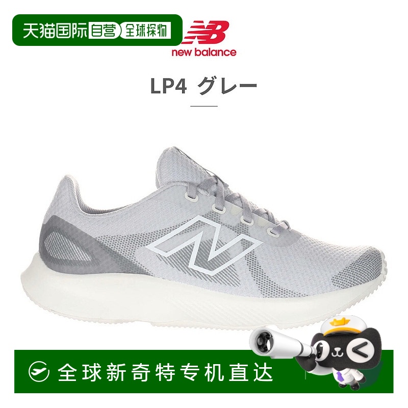 日本直邮New Balance 女士 WE430 跑步鞋 New Balance E430 v4 舒
