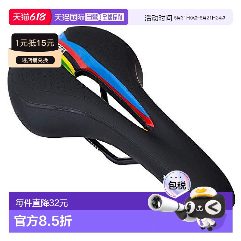 【日本直邮】GORIX 低反弹自行车鞍座 加厚软垫  GX-C19 黑色&times;彩