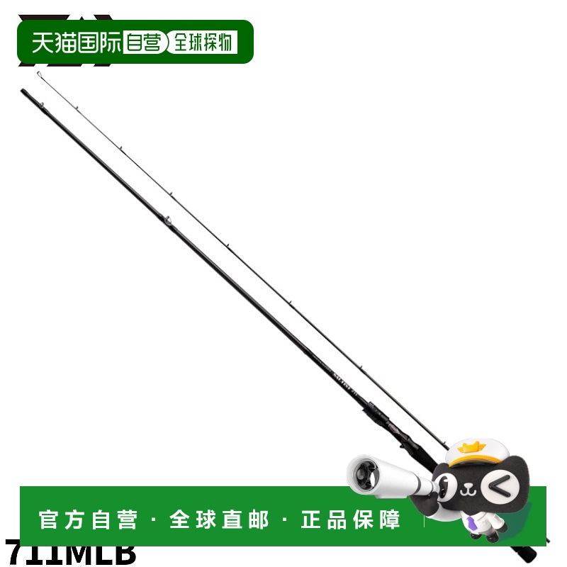 日本直邮Daiwa Saltist 711MLB 23型号