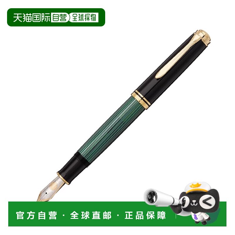 日本直邮百利金 Souverän M1000 钢笔EF/F/M 尖绿条纹/黑色 1000图片