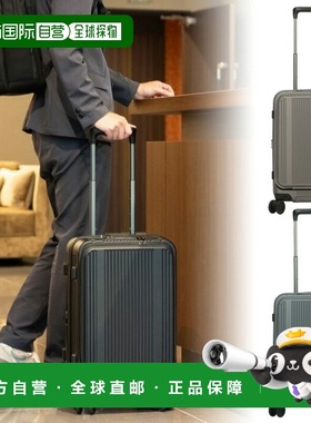 日本直邮Bermas Intercity BS 男女通用行李箱37升50厘米前拉链静