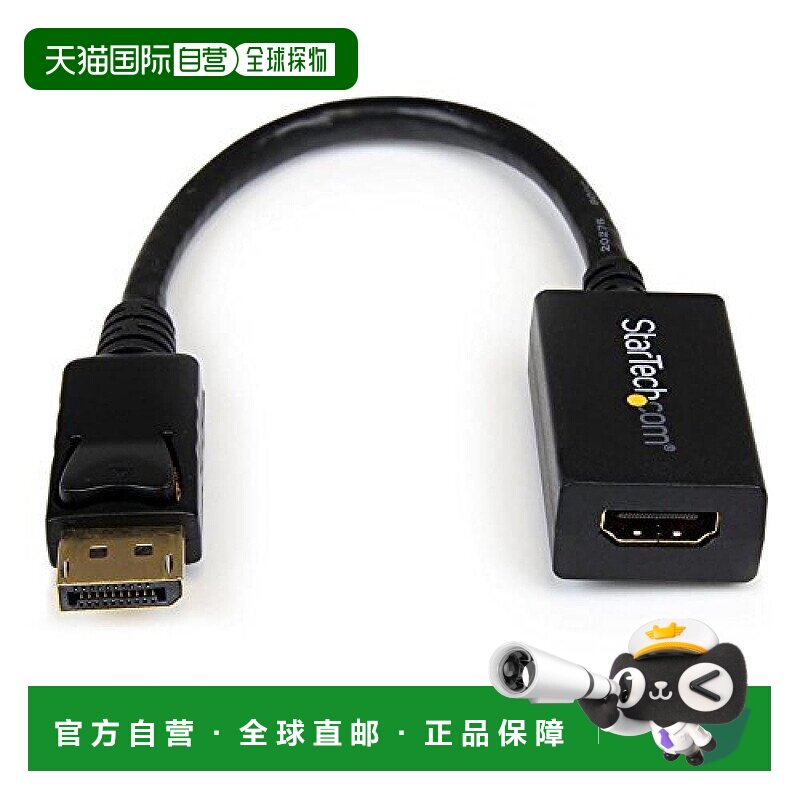 【日本直邮】Startech DisplayPort-HDMI转