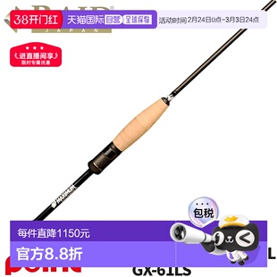 日本直邮Raid Japan Gladiator Maximum GX-61LS MAXX CHANGER 61