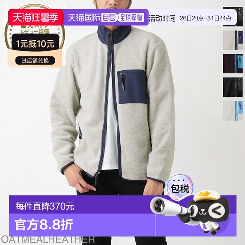 日本直邮Patagonia 男士 Synchilla 拉链抓绒外套 22991 黑色