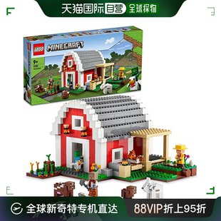 日潮跑腿Lego乐高积木益智玩具我 世界红色仓谷儿童启蒙