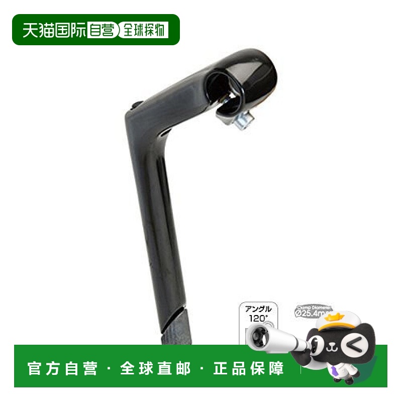 【日本直邮】giza products自行车零配件自行车阀杆配件黑色HS-C8