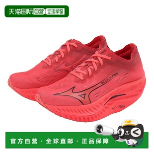 日本直邮Mizuno Wave Rebellion Pro 2 舒适 竞速防滑耐磨透气 低