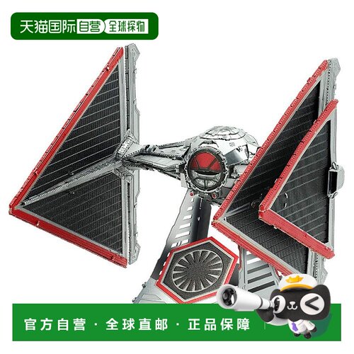 【日本直邮】Tenyo 金属纳米拼图 星球大战 SITH TIE FIGHTER