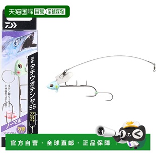 普通款 达亿瓦太刀鱼天亚SS 蓝夜光 日本直邮