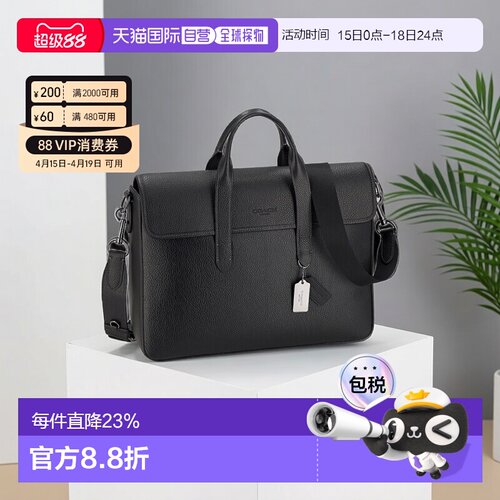 日本直邮COACH蔻驰通勤简约轻便男士公文包手提包C9875男包新款男