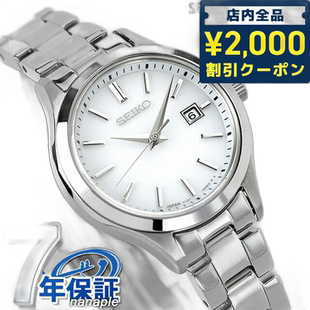 日本直邮SEIKO SELECTION 金属太阳能时尚休闲女表