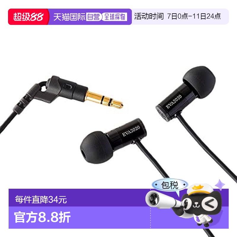 ձֱʡfinal  FI-EVA2020  Ӱ