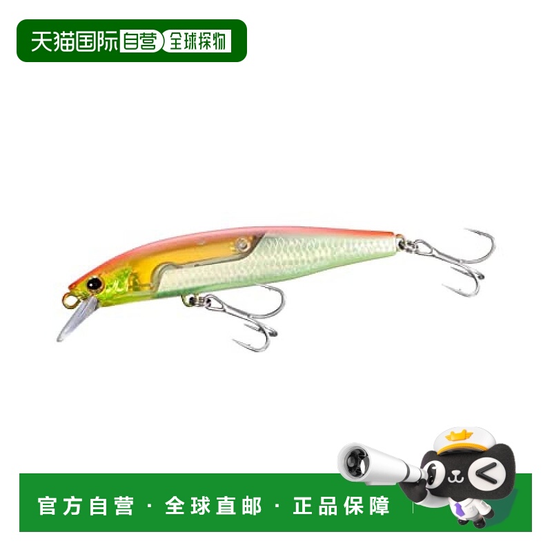 【日本直邮】Shimano禧玛诺 路亚鱼饵110S ZQ-311V 002 N橙/黄绿