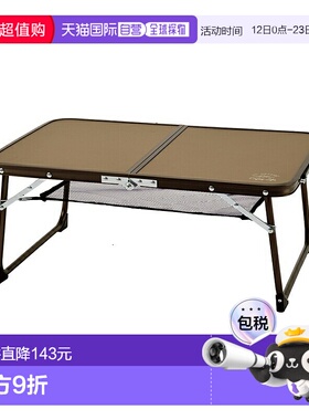 日本直邮Captain Stag Monte 铝制薄 FD 桌（带搁板）UC-607