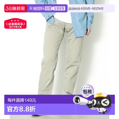 1h可退 日本直邮EDWIN 男士403 FLEX普通版直筒牛仔裤 E403F0001