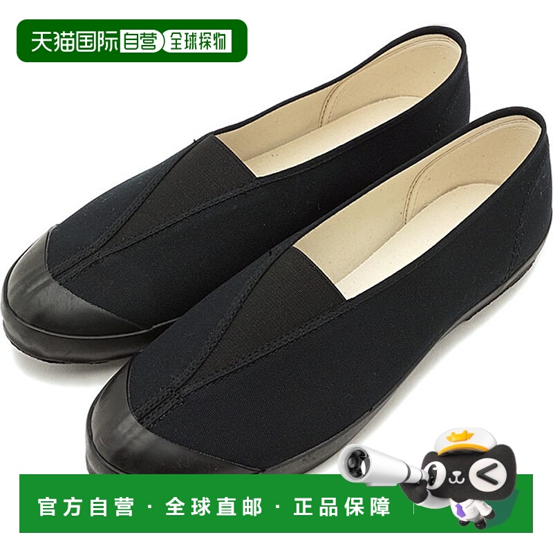 日本直邮MOONSTAR FINE VULCANIZED 运动鞋轻芭蕾 LITE BALLET 54