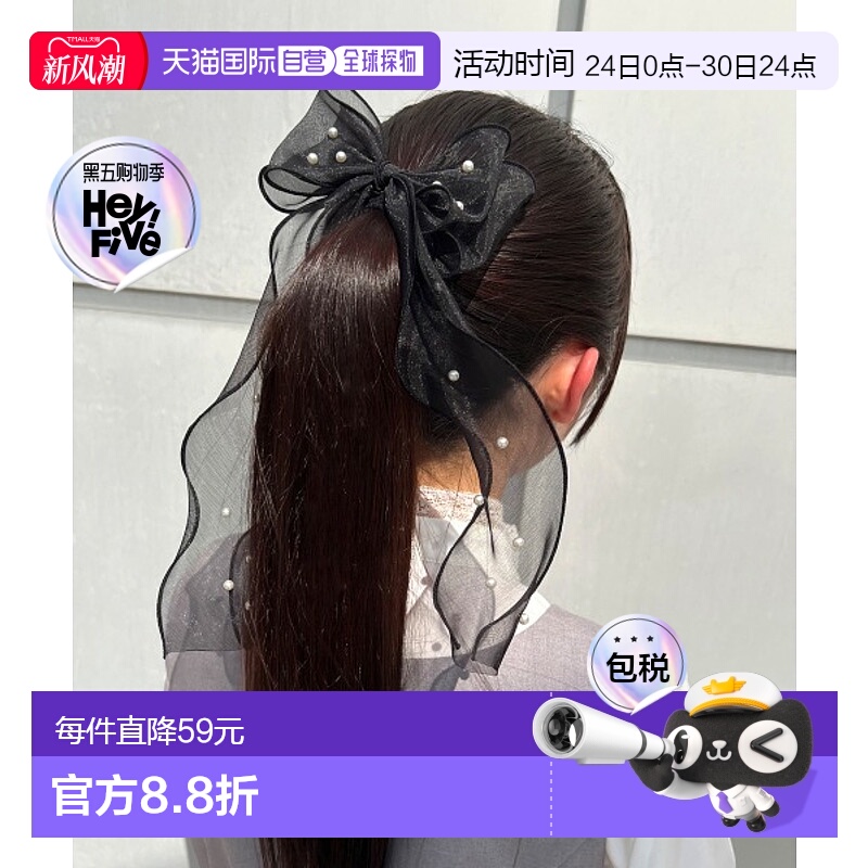 1h可退 日本直邮F i.n.t 女士珍珠装饰长款蝴蝶结发夹 53QB17a003