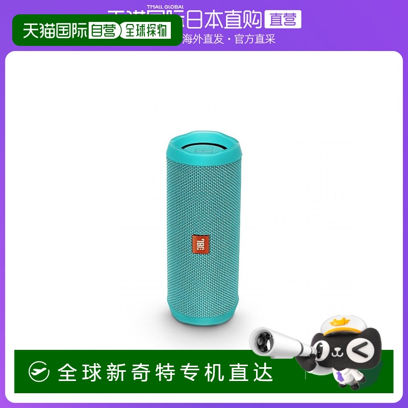 Not Specified 10.5*9.4*22.1cm ӪJBLFLIP4IPX7ˮ/ɢ/ЯʽJBLFLIP41515.25Ԫ(88VIP 95)