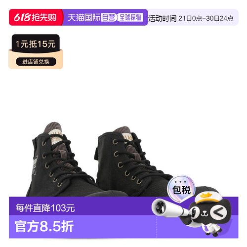 日本直邮Palladium PAMPA MICHIGAN 高帮运动鞋 79496-008