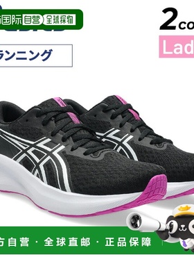 日本直邮ASICS 女士 PATRIOT 14 跑步鞋标准鞋楦（相当于 E 码）P