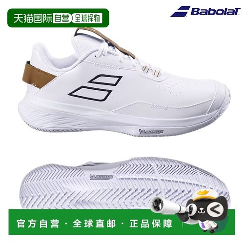 日本直邮Babolat SFX EVO ALL COURT WIMBLEDON 男士网球鞋（3A0S