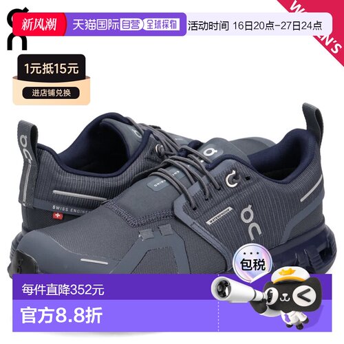 日本直邮On 女士 Cloud6 防水运动鞋 CLOUD 6 WP 3WF10050147 海