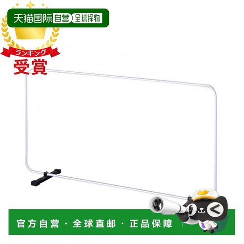 日本直邮VICTAS维塔斯防球网轻体1.4米乒乓球组装轻型框架804050