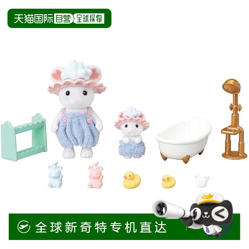 【日本直邮】Epoch 人偶玩具 森贝儿家族 洗澡套组DF-26