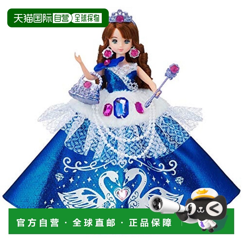 【日本直邮】takara tomy多美卡玩具Rika酱芭比娃娃梦幻公主蓝天