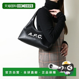 日本直邮APC Baby Ninon 单肩包PUAAT F67027女士带Logo手提包