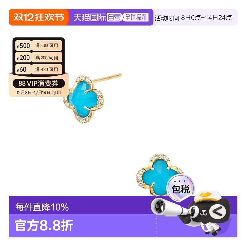 日本直邮Vendome Aoyama女士优雅耳钉蓝色绿松石耳环百搭典雅