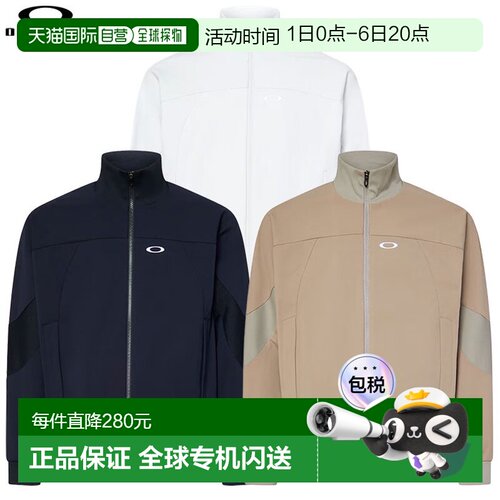 日本直邮Oakley 男士短袖高尔夫夹克O-Sync Pack Track Jacket 2.