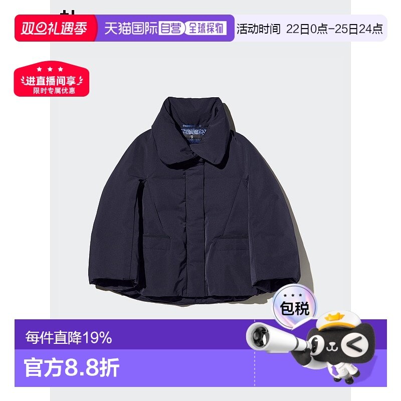 日本直邮UNIQLO/优衣库 x Jil Sander 联名款+J SS25 蓬松舒适立