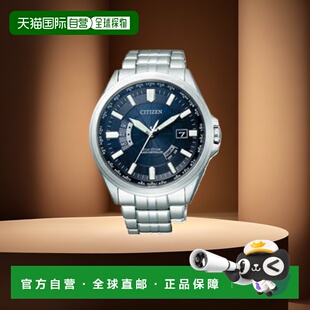日本直邮Citizen Collection Eco-Drive 电波手表 Citizen Collec