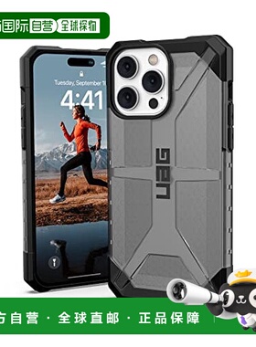 【日本直邮】Urban Armor Gear苹果14ProMax手机壳耐撞击PATHFIND