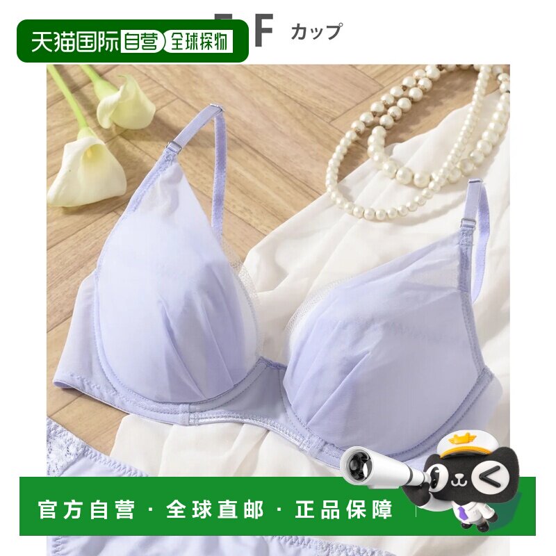 日本直邮Wing 内衣 左右差对应性感吊带文胸