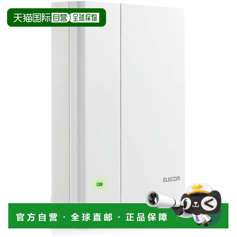【日本直邮】宜丽客宜丽客 网状 WiFi无线LAN路由器1733+800Mbps