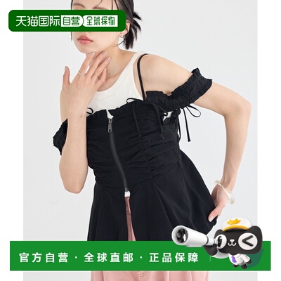 1h可退 日本直邮earth music&ecology 女装 蓬蓬下摆收腰背心 010