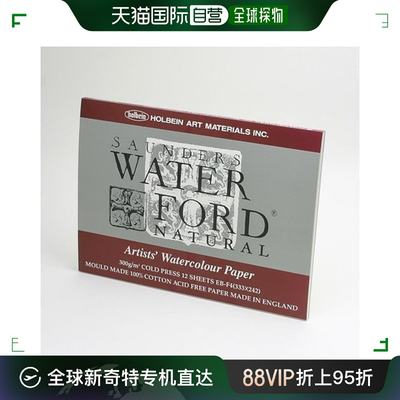 【日本直邮】Holbein荷尔拜因 水彩本 中纸300g 12张 270-915