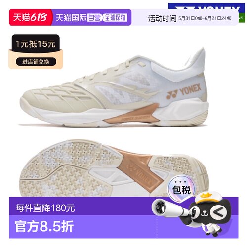 日本直邮尤尼克斯 羽毛球鞋Power Cushion Cascade Drive SHBCD3-